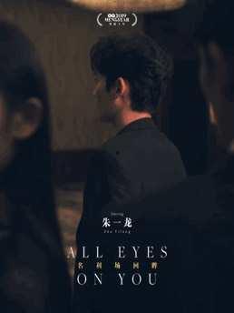 娱乐圈吃瓜爽文沙雕动画,沙雕动画背后的吃瓜盛宴